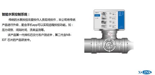 煦霖智能 以物联网技术研发为核心，即将在iote 2019苏州展上引领高科技产品新浪潮