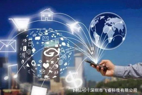 微波雷达传感器与物联网智能技术 存在感应雷达的发展与应用